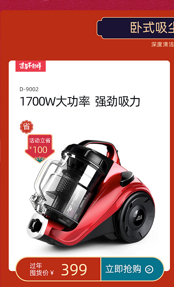 小狗电器旗舰店