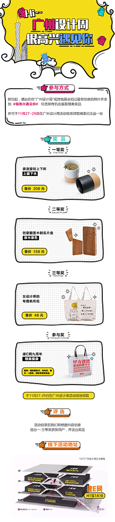 のの○de采集到专题
