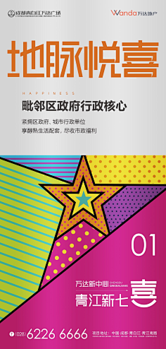 DH-ZHANG采集到海报/创作