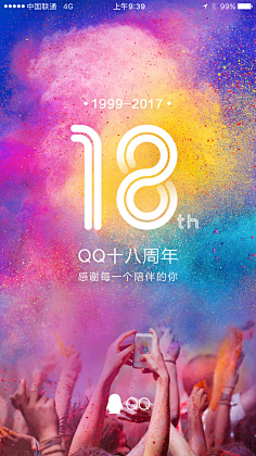异想天开0采集到手机APP