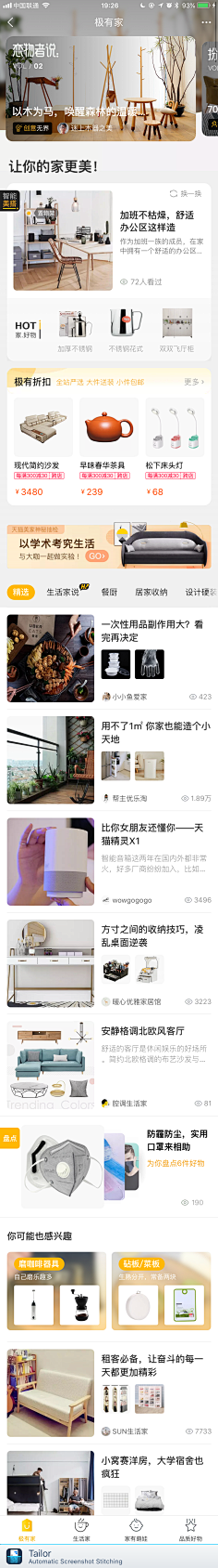 王东洋YOUNG采集到APP/UI &版式