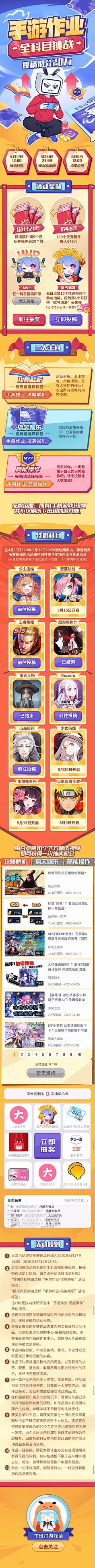 阿占2014采集到吉祥物