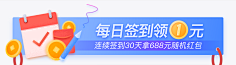 颜小福采集到BANNER