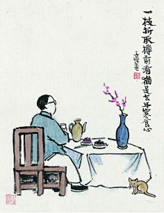 丰子恺漫画(对酒当歌)