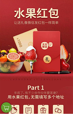 楠哒二哒哒采集到参考★★★每日优鲜风