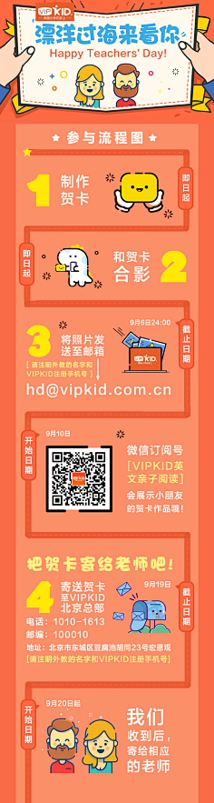 faylok采集到网页