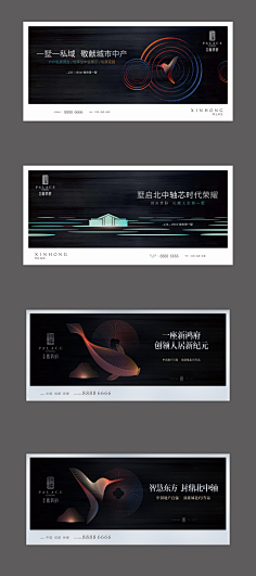 狂奔的蜗牛0623采集到地产