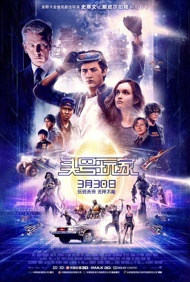Impressive采集到Movie