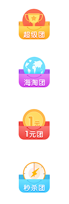 旺仔棒棒斌采集到3.3
