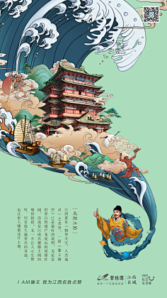 炊烟说采集到民俗