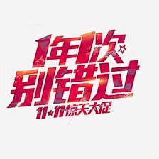 AI面条采集到1