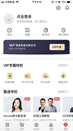 ℡κiξs宏采集到APP