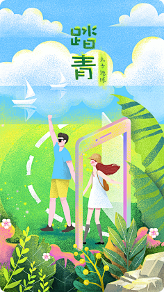 黑崎一护采集到绿色/花/植物/春天
