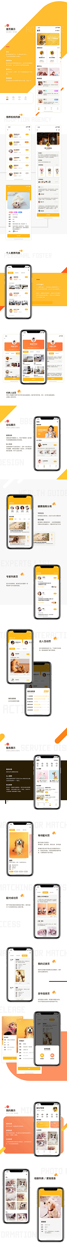 彩虹周杰伦采集到UI