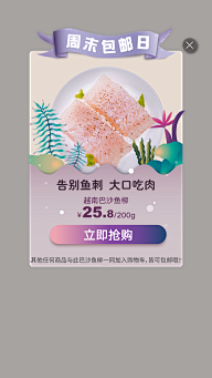 mintpatty采集到网页-手机端/小东西