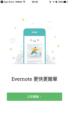FuDre為采集到APP引导页