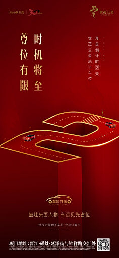 广告设计师盛生采集到系列单图