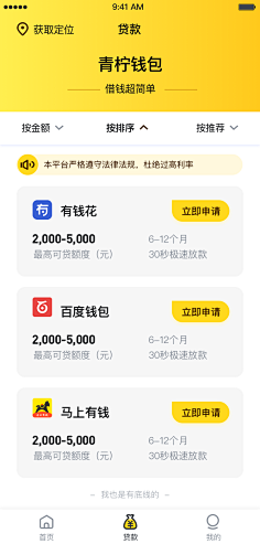 木玄葉采集到设计灵感