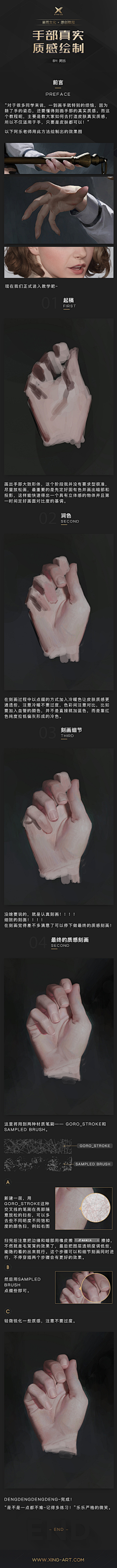 Amor丿恋离飞翼♪采集到D-大神的恩赐