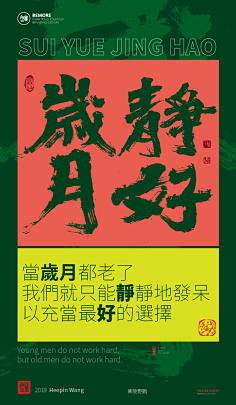 我不烦采集到看看人家的文案