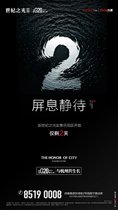 奇异果汁采集到水