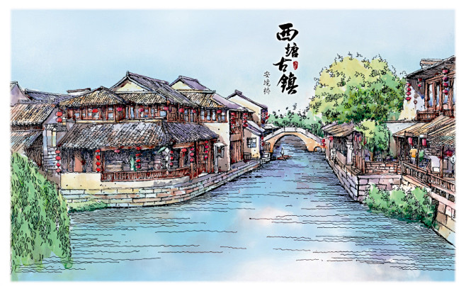 书境文创原创手绘丨西塘古镇风景安境桥西塘明信片旅游风景原创水彩
