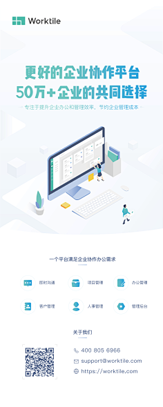 HT-Denise采集到易拉宝