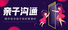 空城_旧梦采集到banner