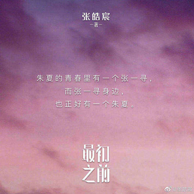 沐兮阑采集到文字控