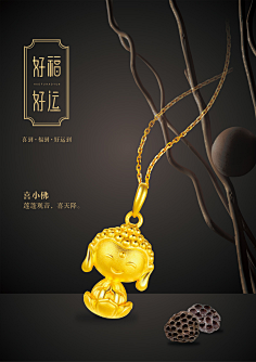 9yAHD7O0采集到海报