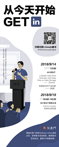 好妖不一样采集到背景板