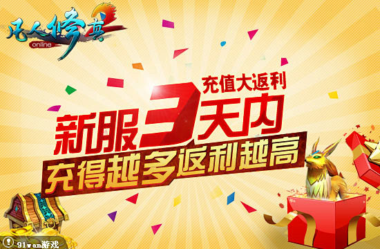 心动礼包|心动少女专属礼包