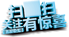 苏尜伽塔采集到拼接素材