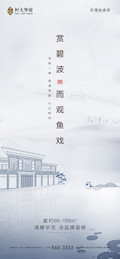 老李求官采集到地产 壹