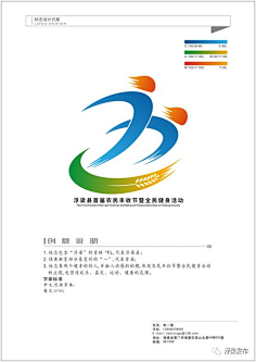 果子爱果果采集到LOGO