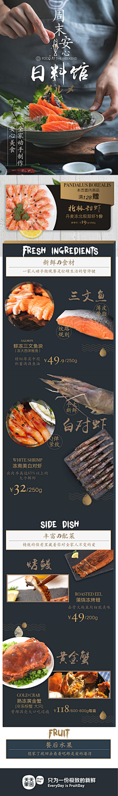 *OO*采集到美食