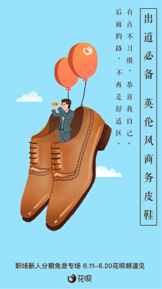 琲琲采集到海报设计