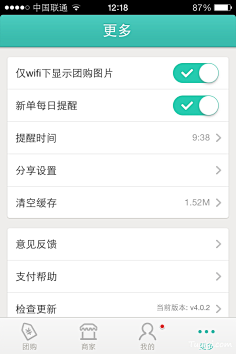美工合作社采集到App/Payment