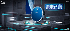 奋进ing的UT采集到电商首页