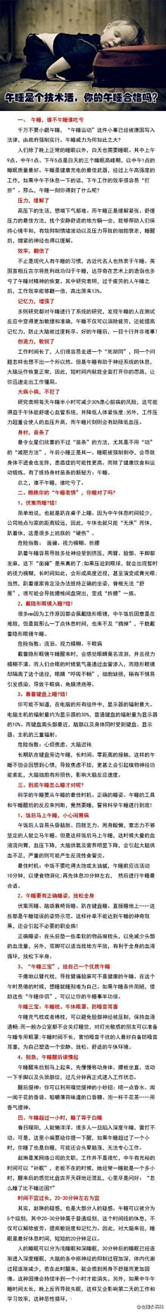 心之密码采集到美肤,运动