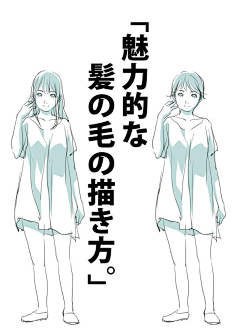 打油峙、人采集到日系绘画教材 整理