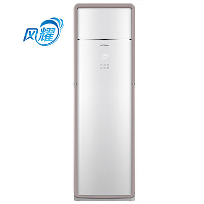 midea美的空调柜机冷静星2p3p柜式冷暖变频立式5匹定频柜式空调淘宝网