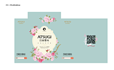一窝时光采集到电商类作品