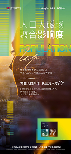 莹_然采集到广告