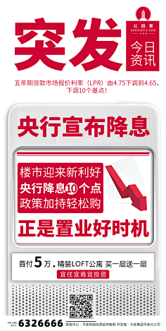 gqw-84采集到版面
