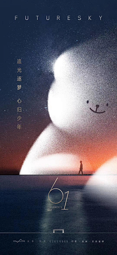 叫的大声點采集到房地产