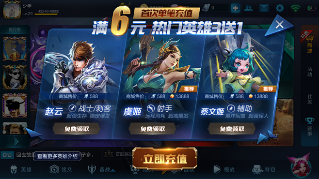 暗区突围免费透视,暗区突围辅助准星软件