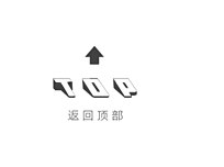 阿森噜噜噜采集到素材