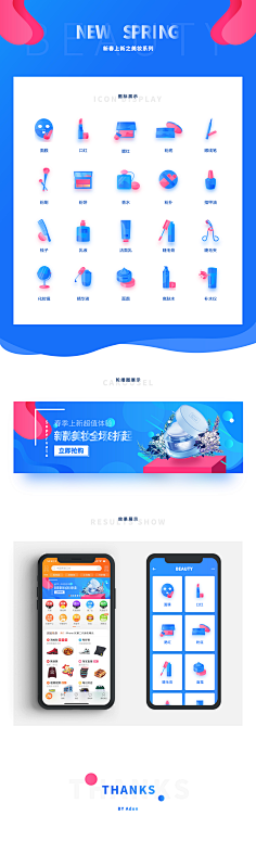 猫媓九采集到UI