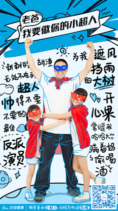 此人看多会肾虚采集到创意